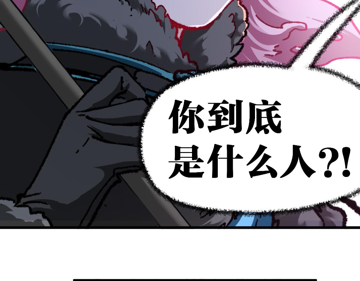 第184话 大战席勒35