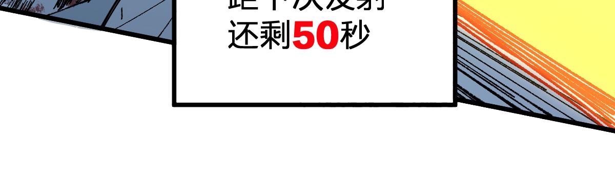 第187话 攻打奥林匹斯山！64