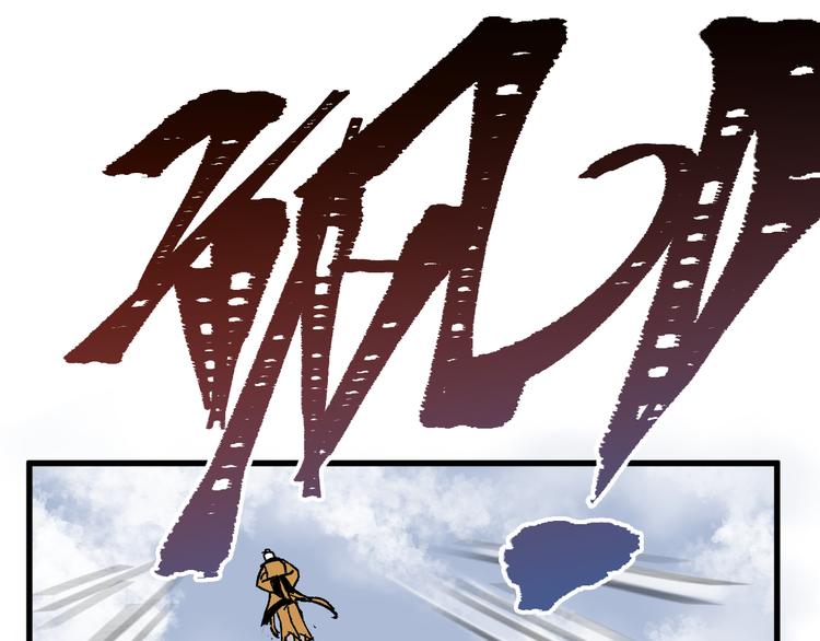 第87话 盘山阴谋10