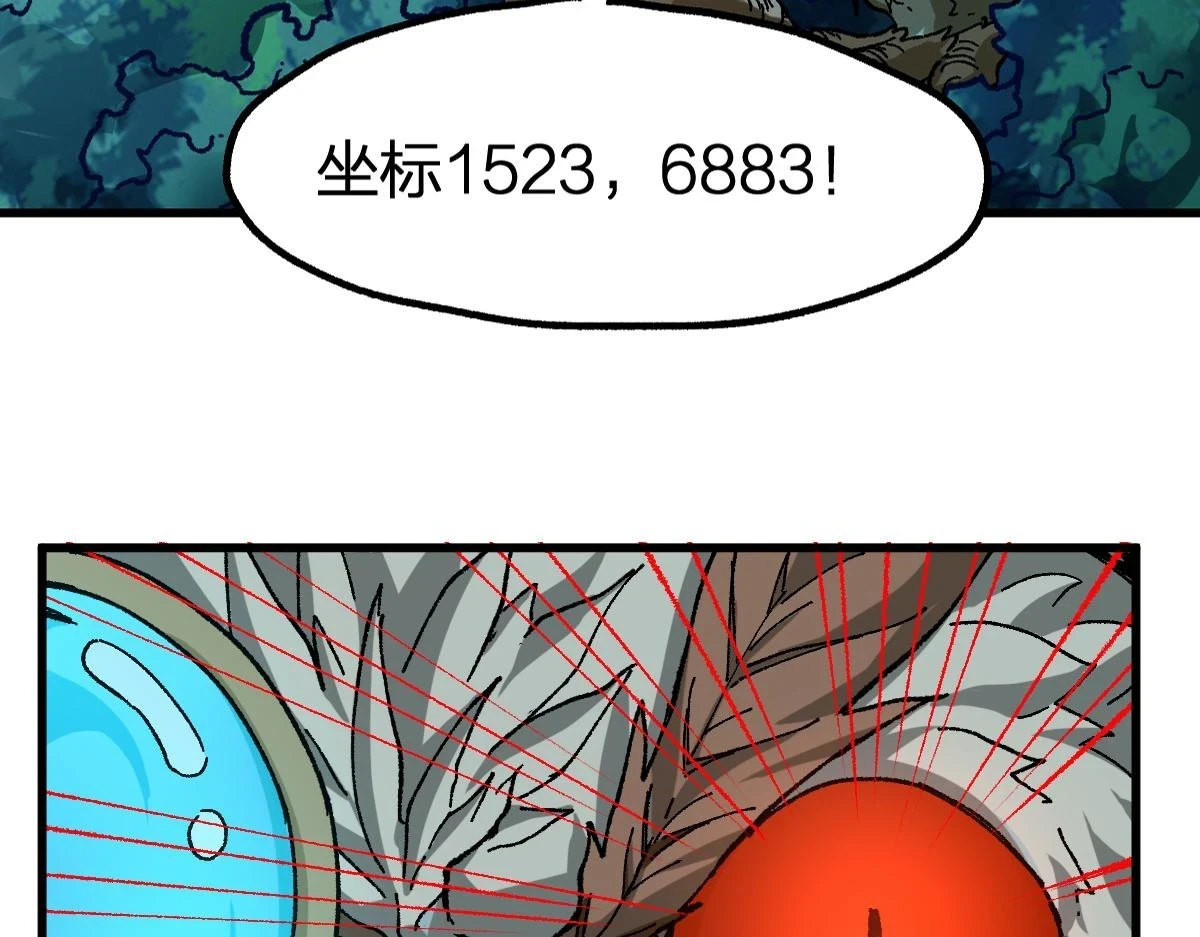 第207话 十二真形6