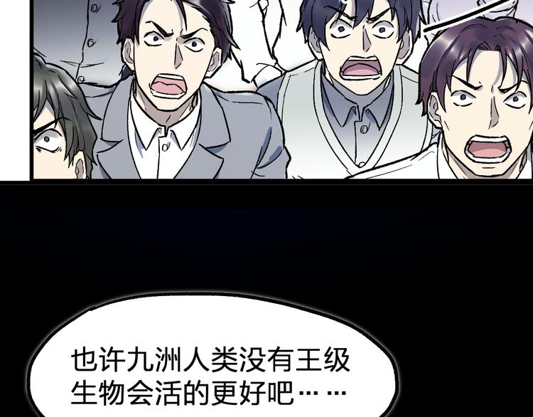 第104话 爆炸156