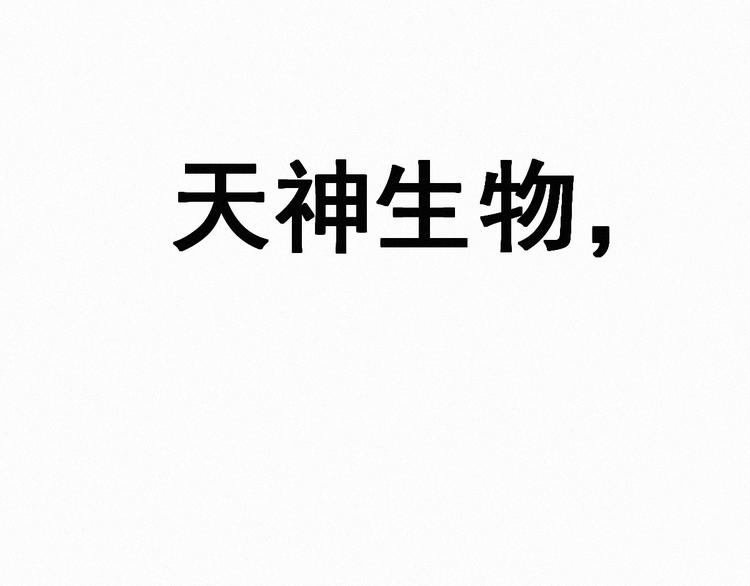 第34话 银翅天神VS金刚77