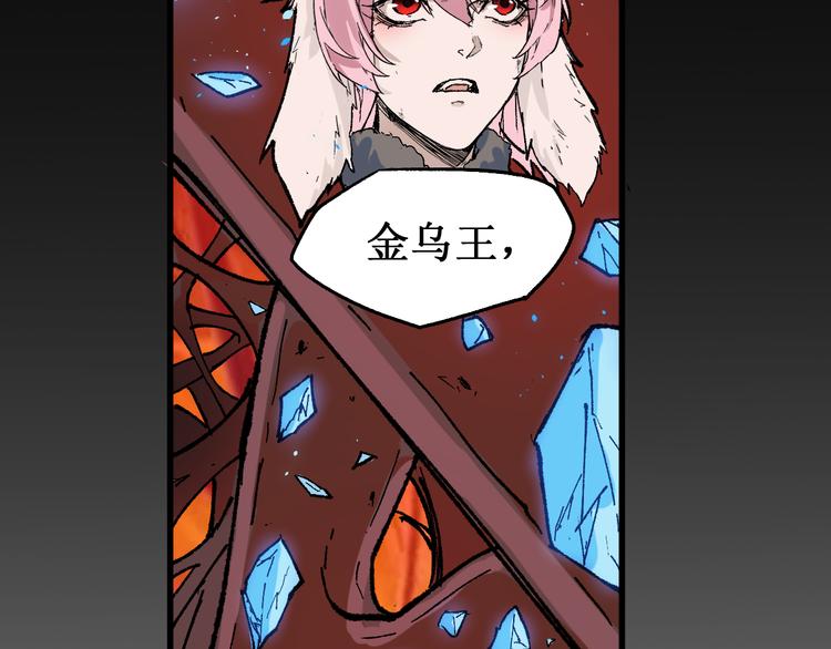 第131话 逆转99