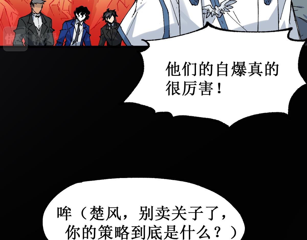 第145话 圣子！12