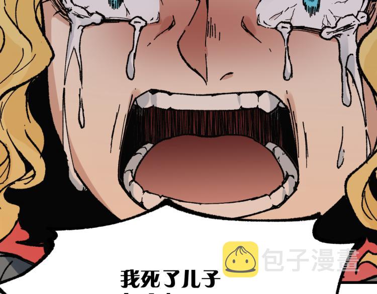 第141话 暴揍90