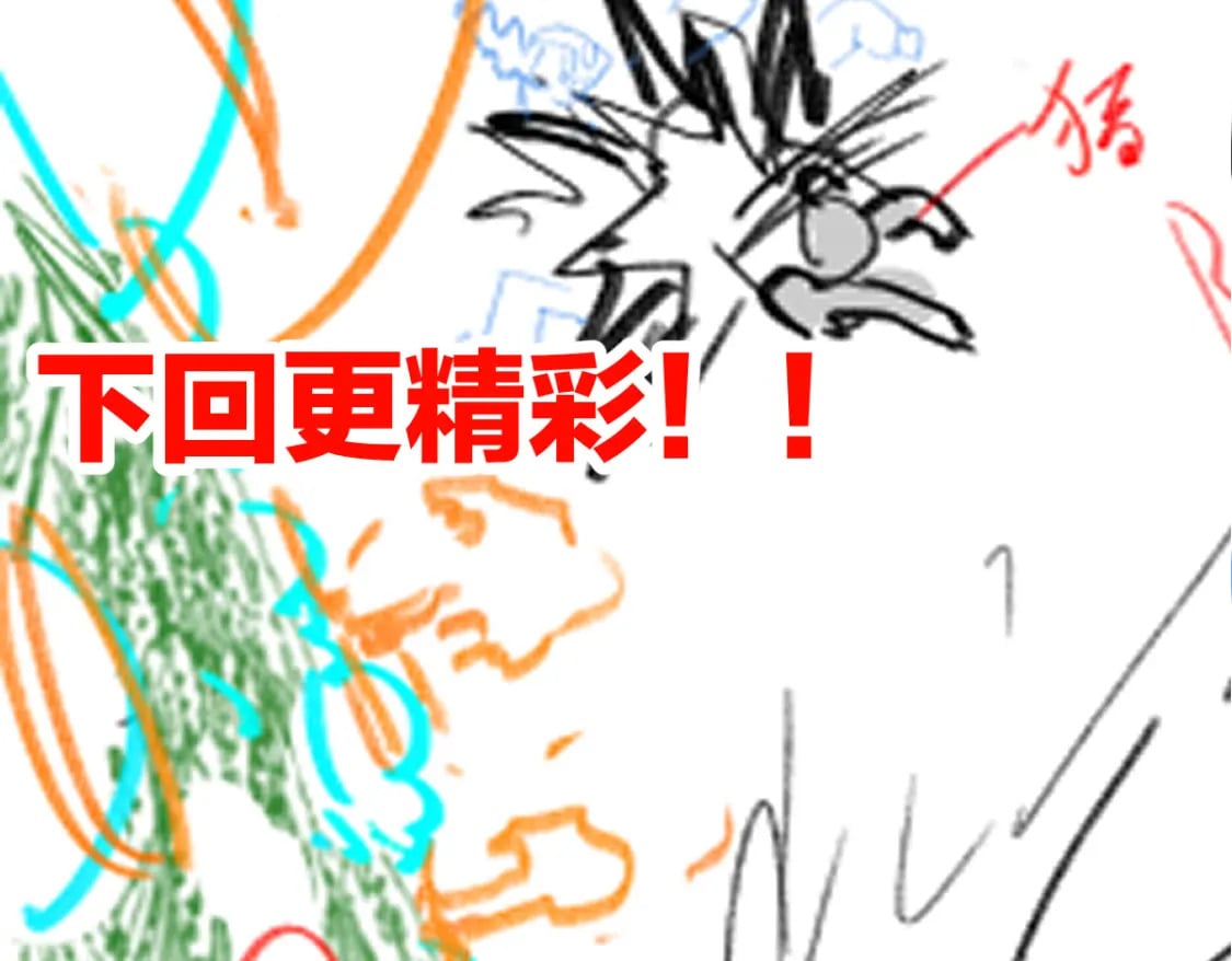 第217话 反击！147