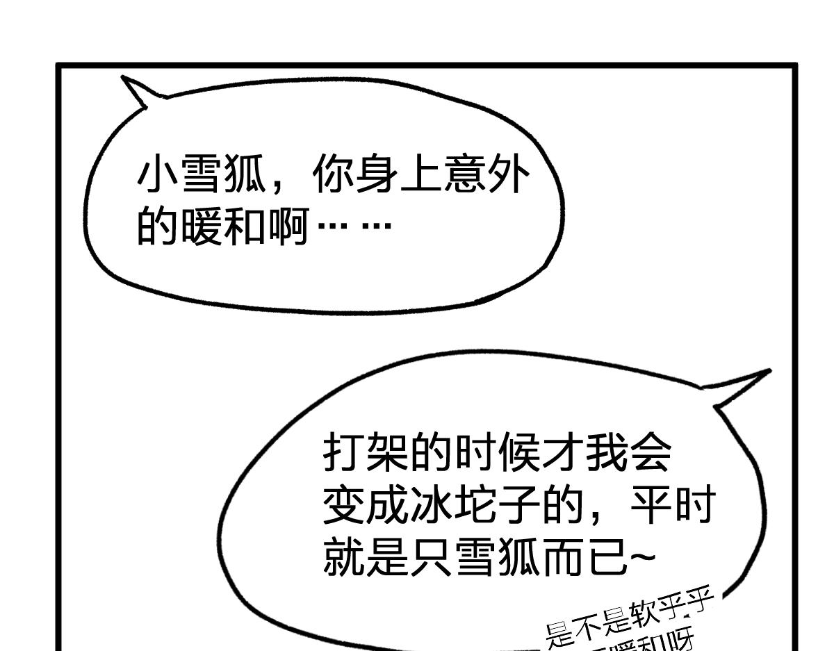 第162话 威震奥林匹斯135