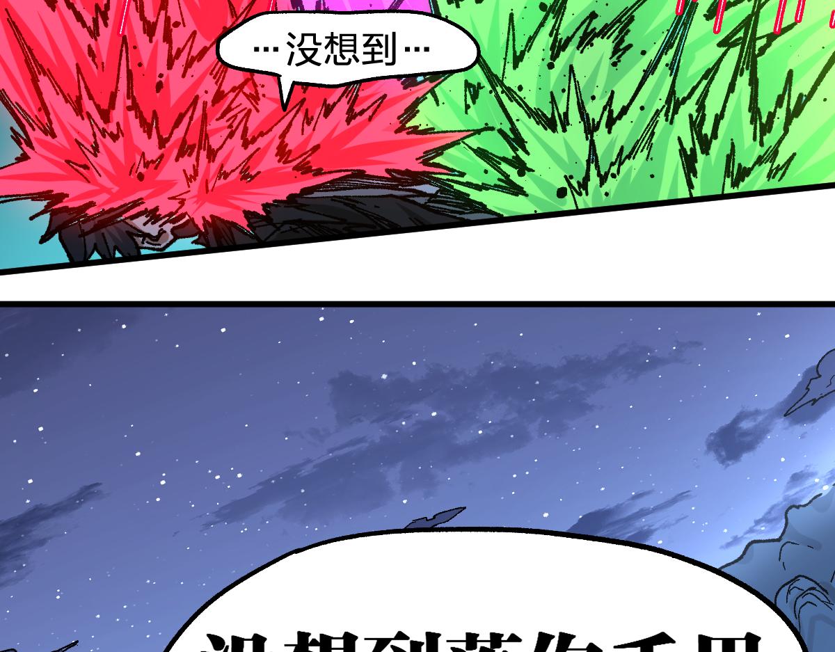 第209话 九洲大乱？33