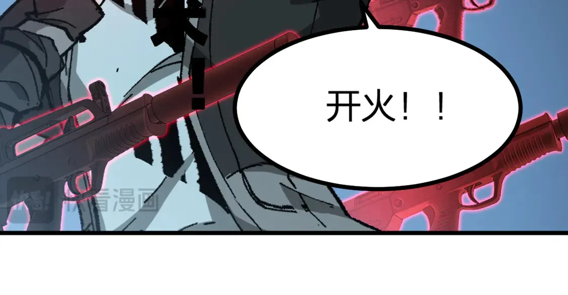 第265话 二营长！开炮！68