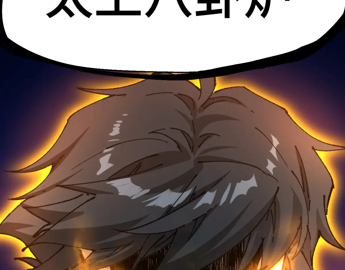第272话 开炼！5