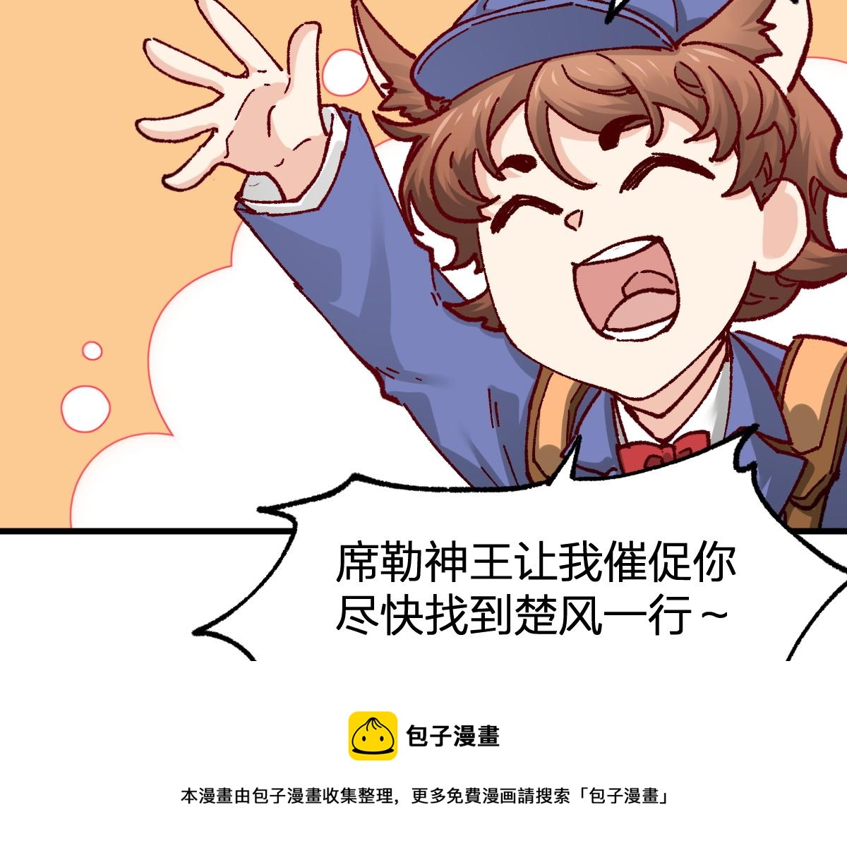 第164话 惊世骗局48