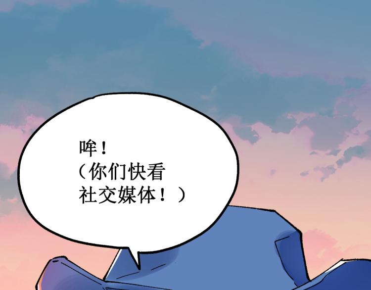 第142话 暴揍137