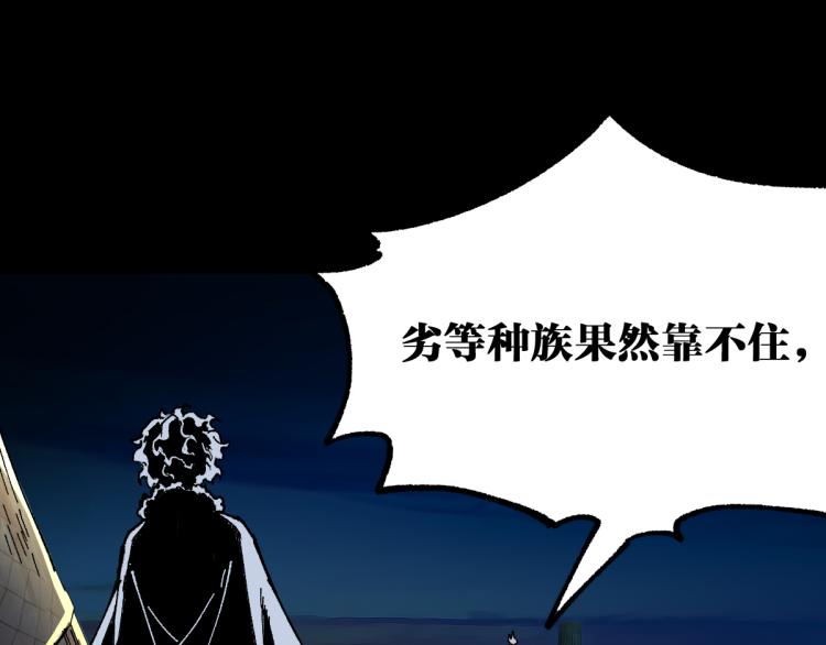 第139话 下战书138