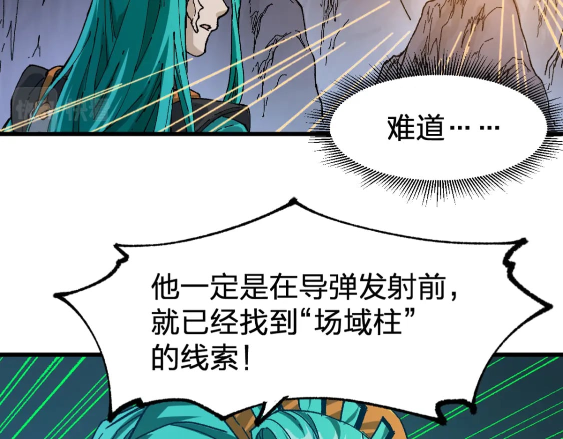 第210话 强敌与援兵？！90