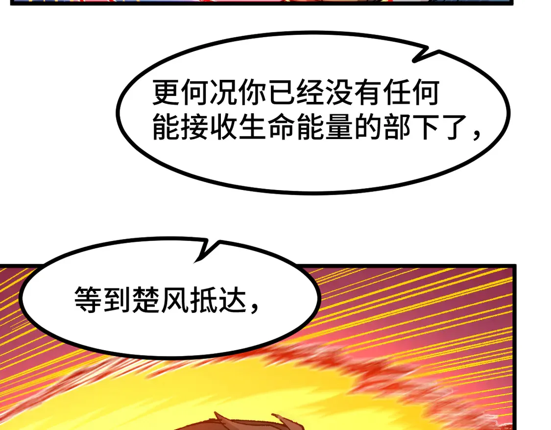 第268话 胜负点10