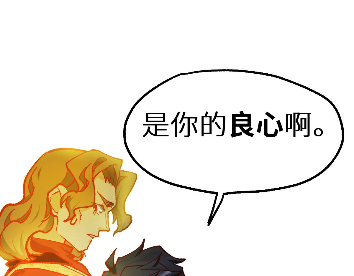 第146话 不战胜117