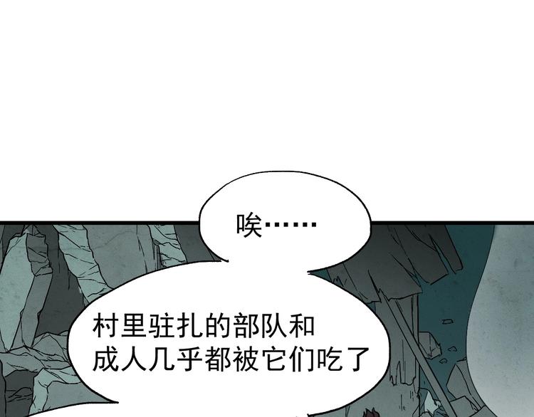 第49话 叛徒26