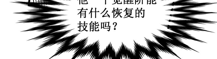 第72话 红烧苍狼王？？？52