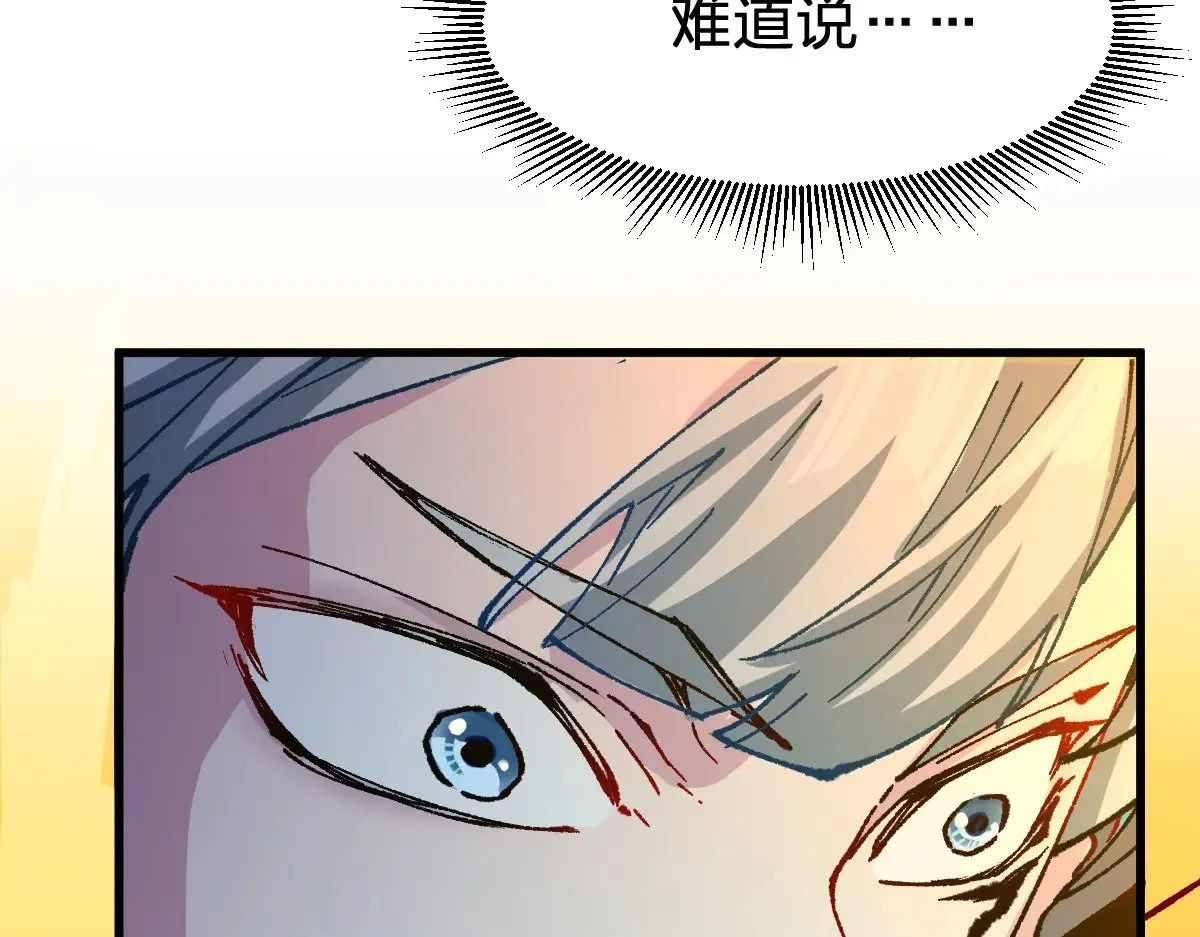 第273话 交锋131