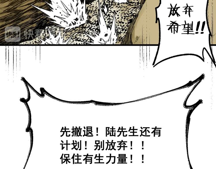 第68话 最后的信念12