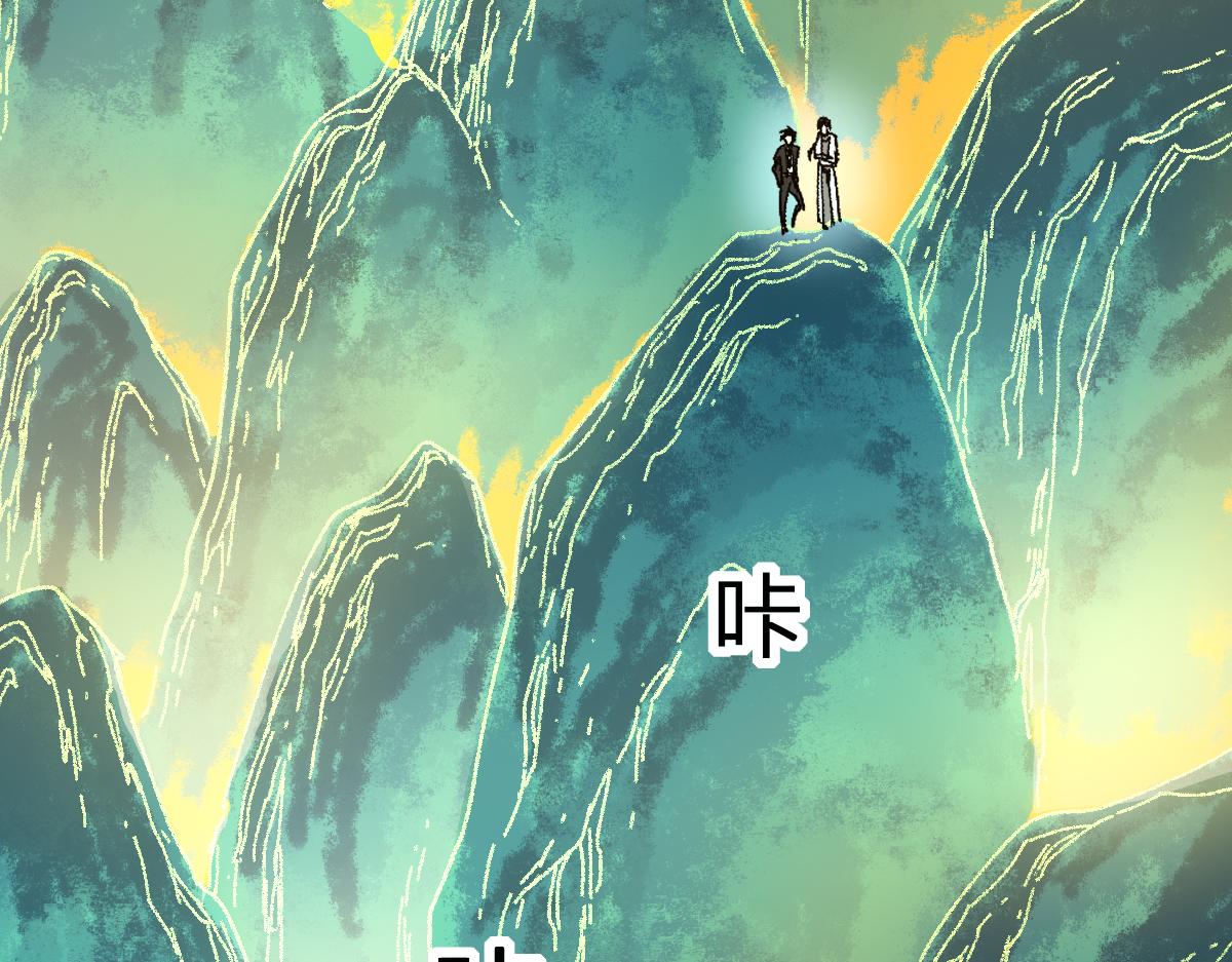 第197话 龘虎山，开战！97