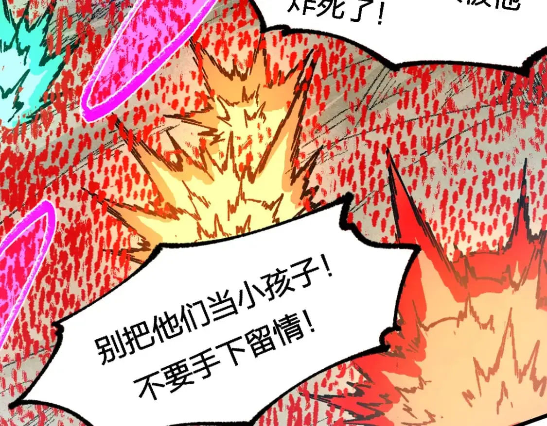 第249话 食我大箭啦！18