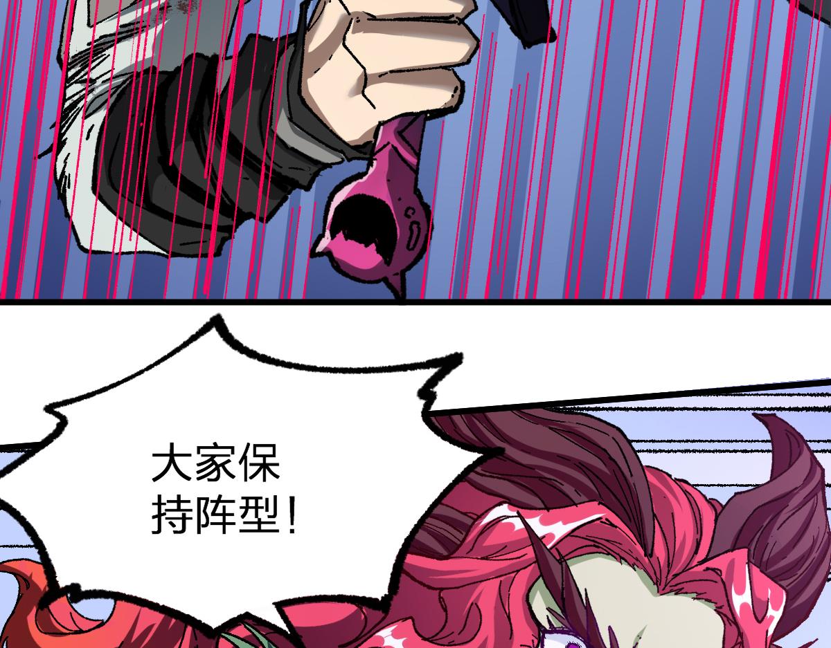 第187话 攻打奥林匹斯山！79