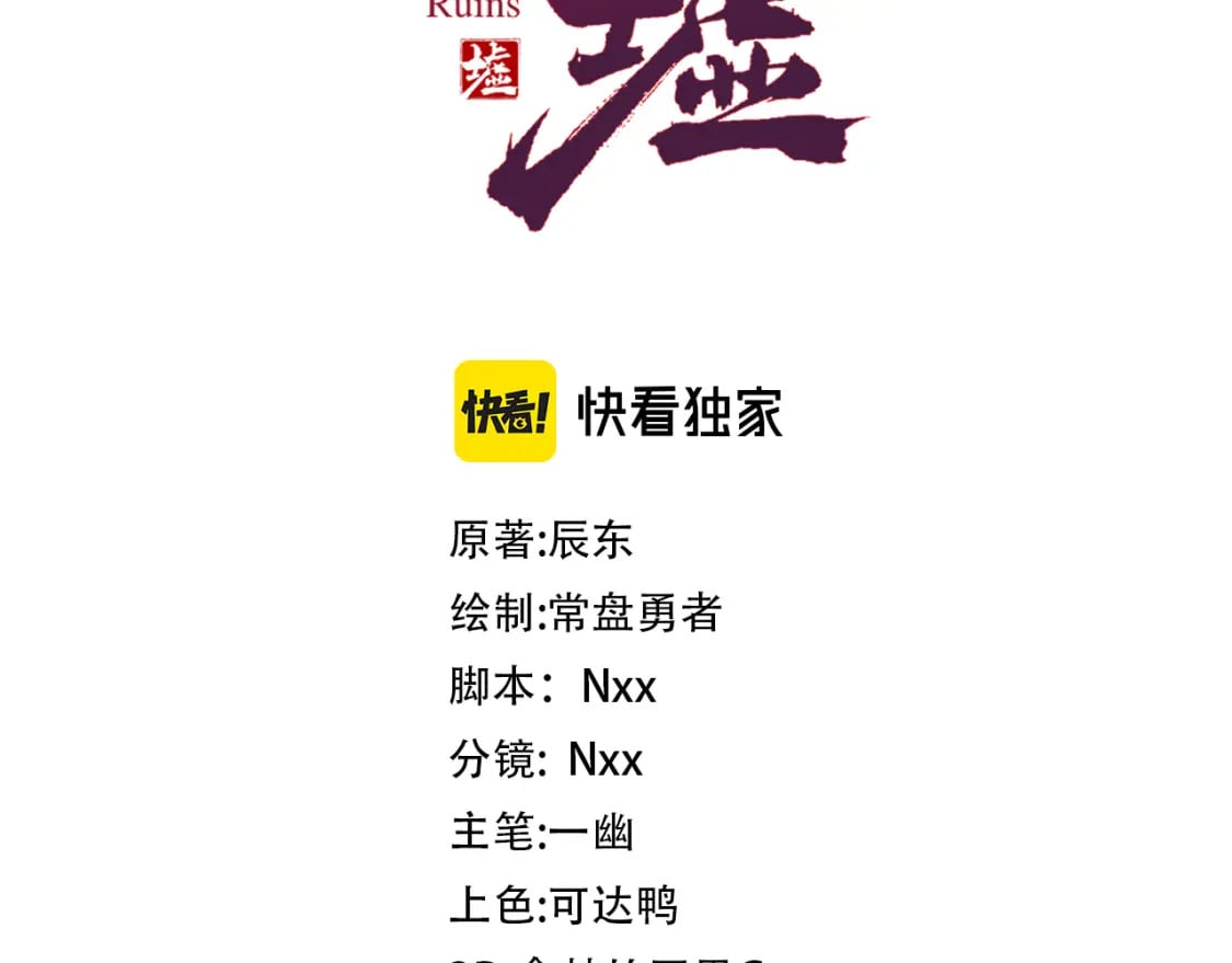 第217话 反击！2