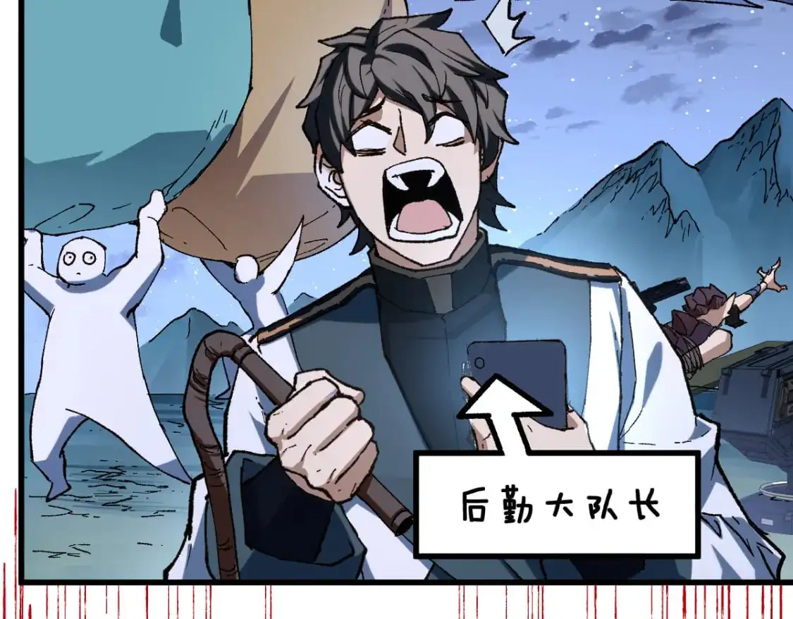 第254话 我有个宝贝8