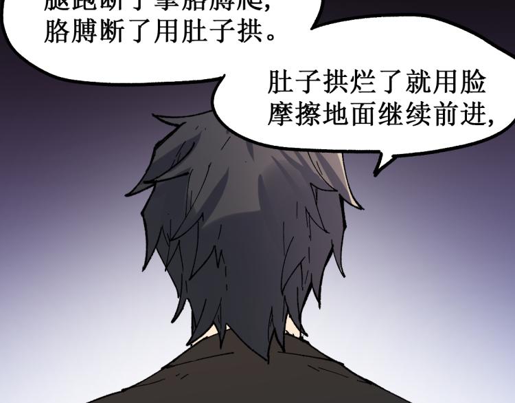 第142话 暴揍69