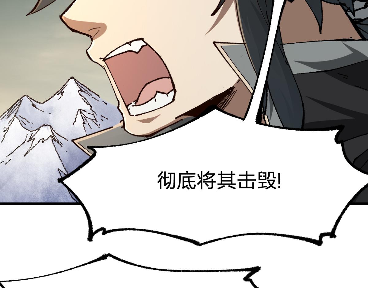 第184话 大战席勒66