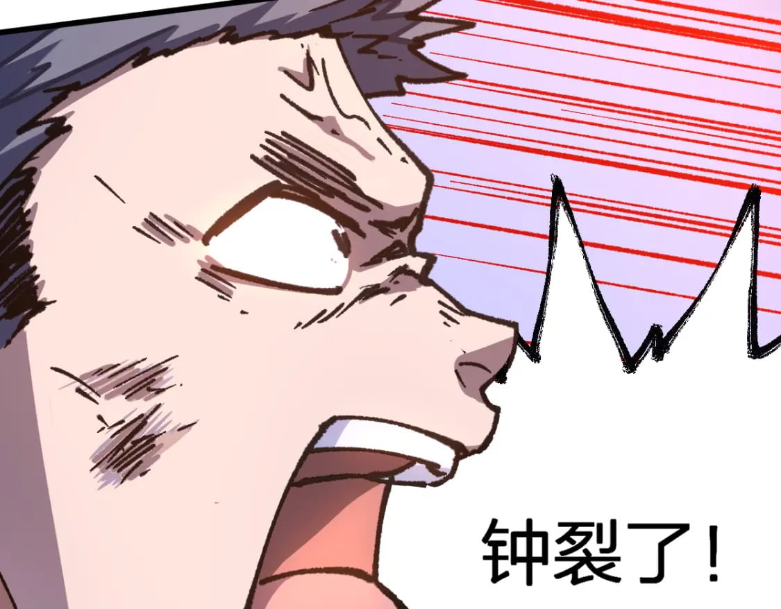 第227话 十二丧钟！101