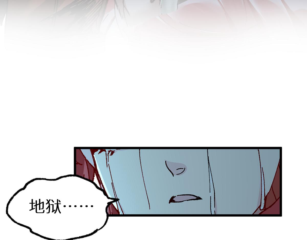 第156话 凤王爆发93