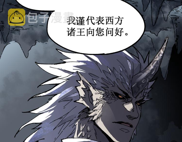 第83话 十王之首78
