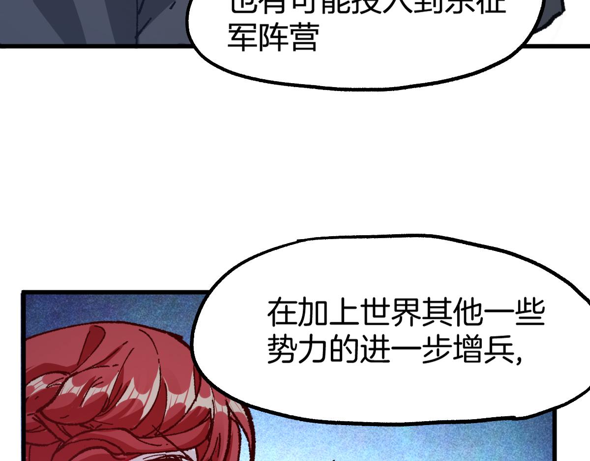 第175话 美食排行榜107