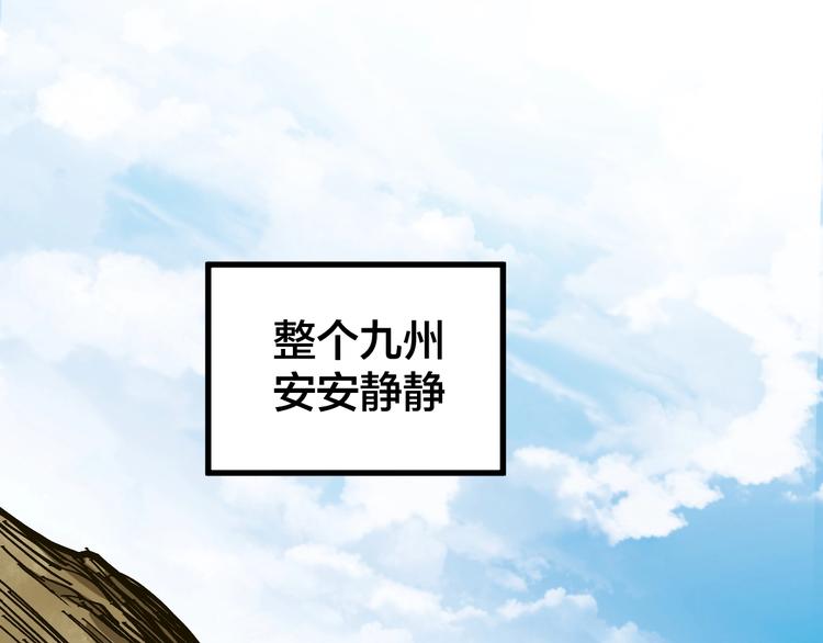 第69话 前所未有的一拳29