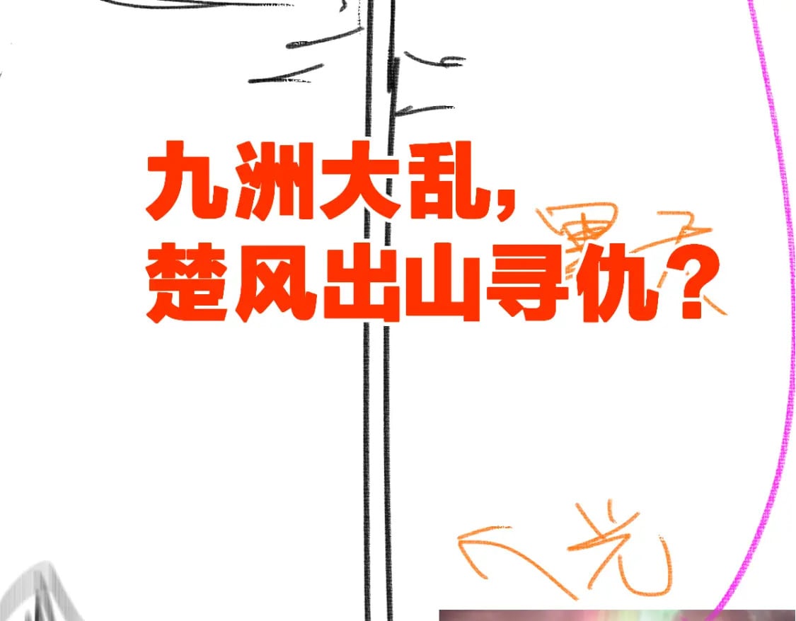 第213话 苏醒153