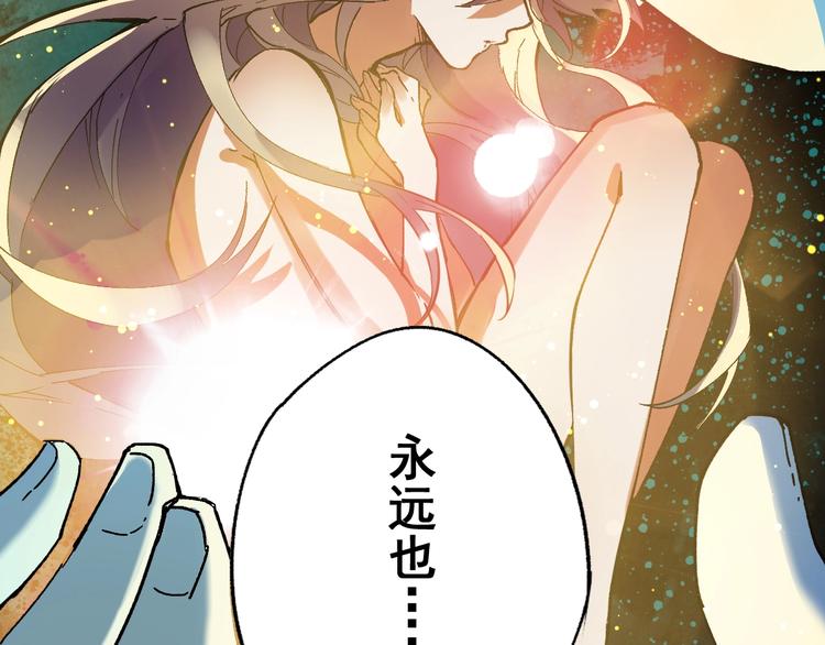 第37话 你的命，在我手里！83