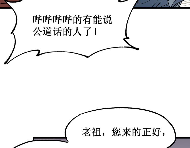 第86话 战斗之约59