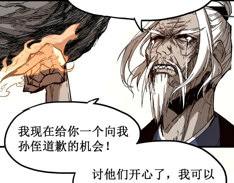 第92话 反击95