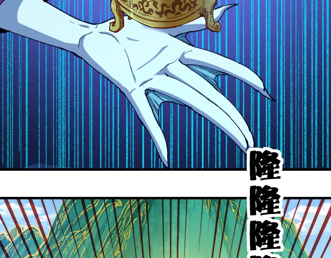 第224话 龘虎山仙境？！6