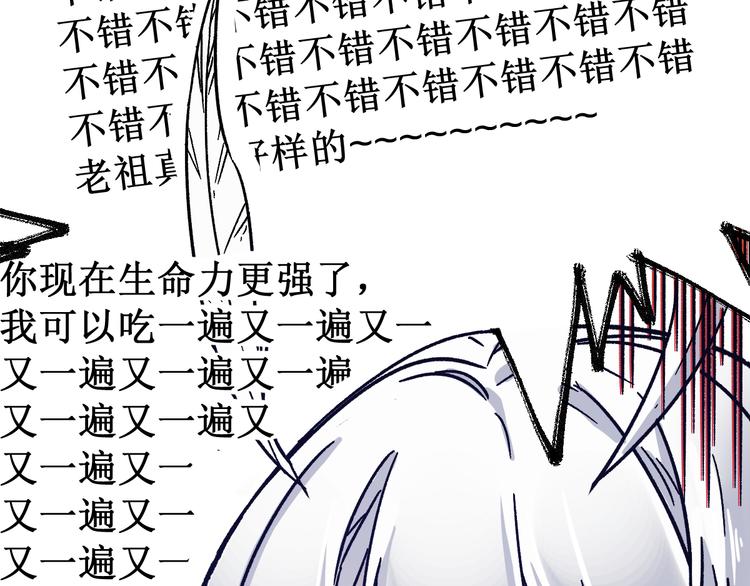 第110话 从天而降117