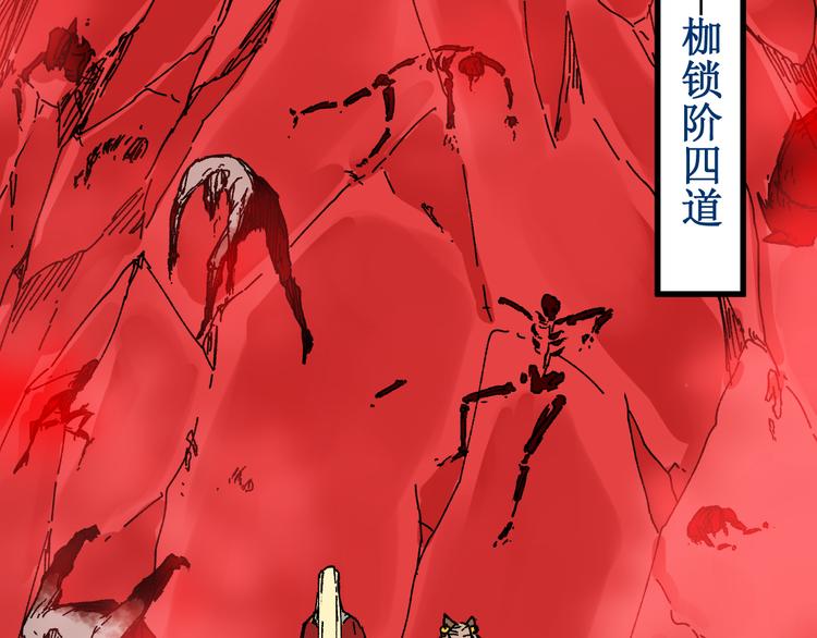 第102话 审判楚风103