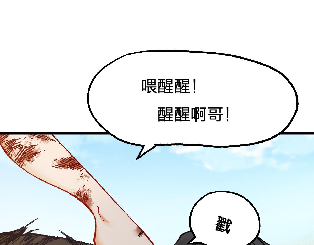 第170话 突破11