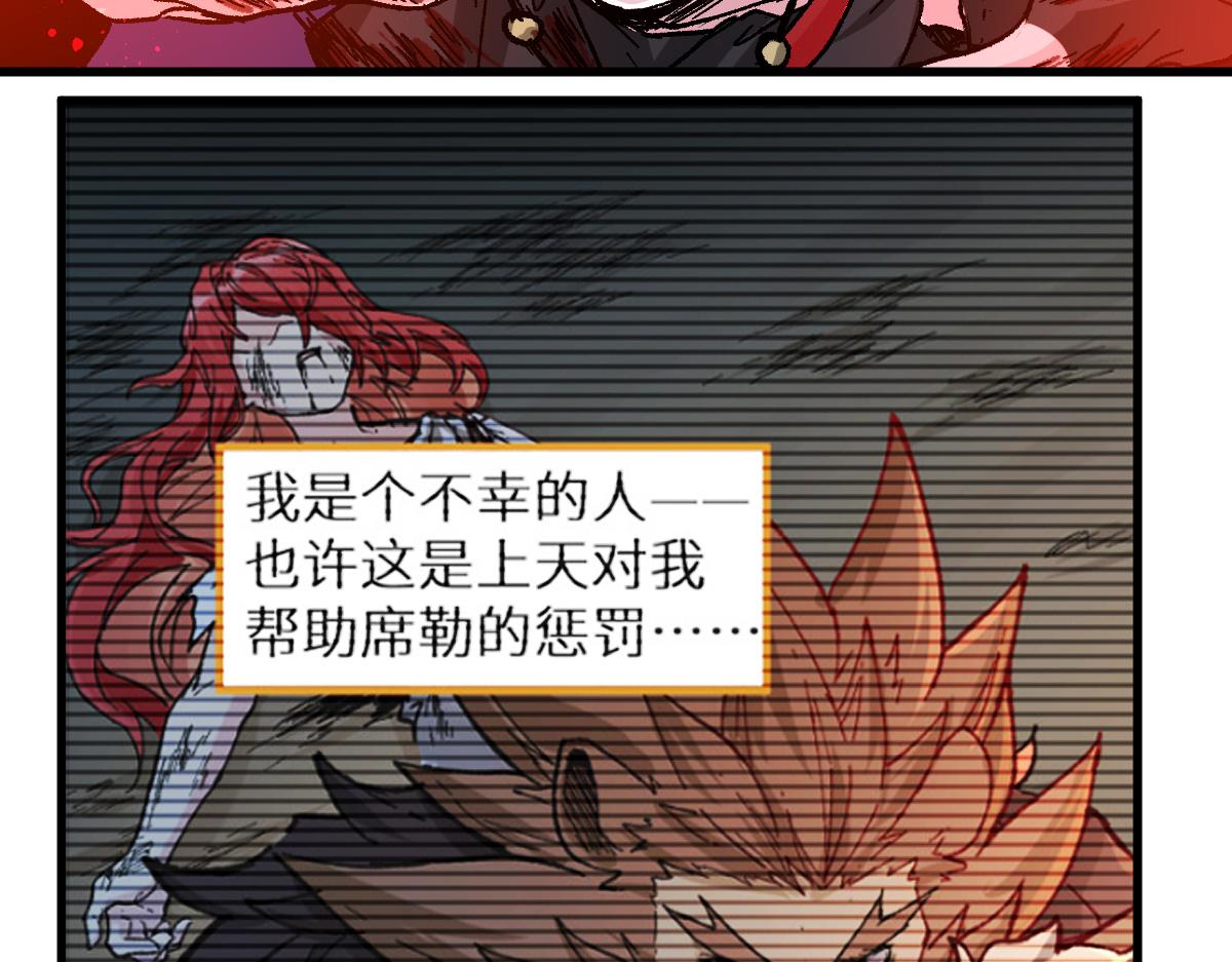 第189话 烧烤席勒！85
