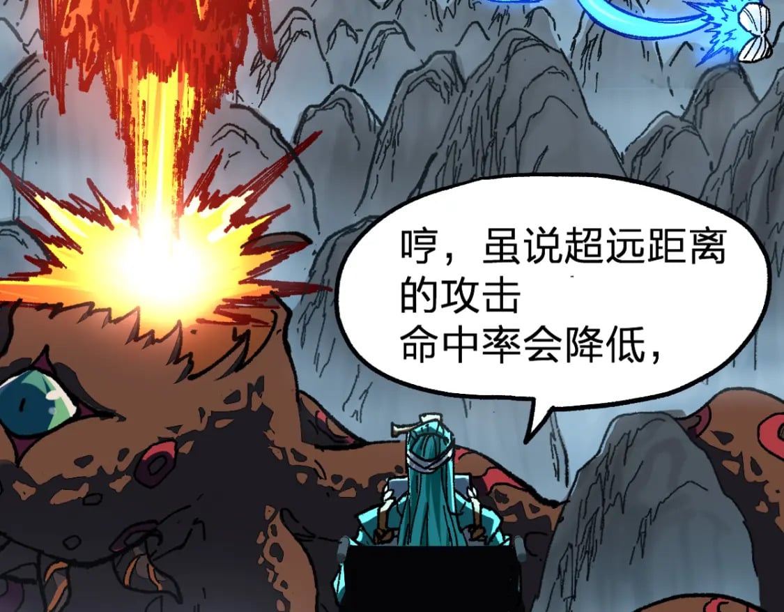 第211话 激斗！40