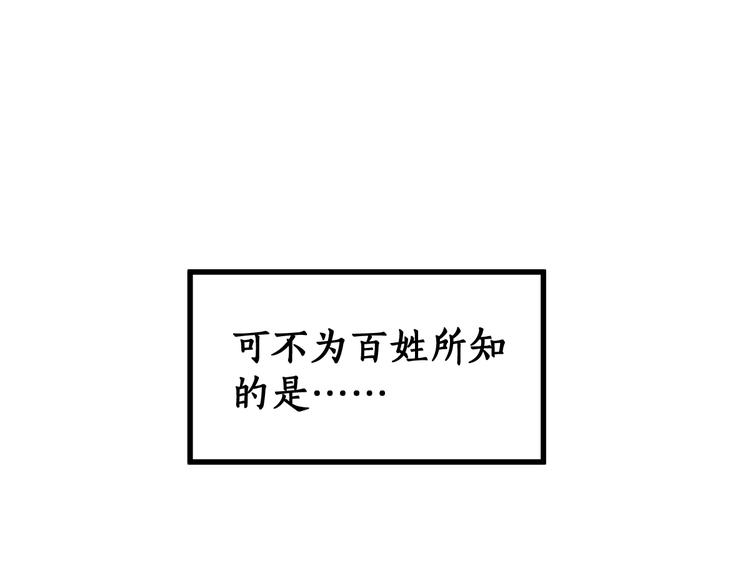 第74话 机缘？！123