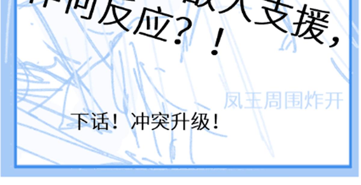 第155话 反击复仇！173