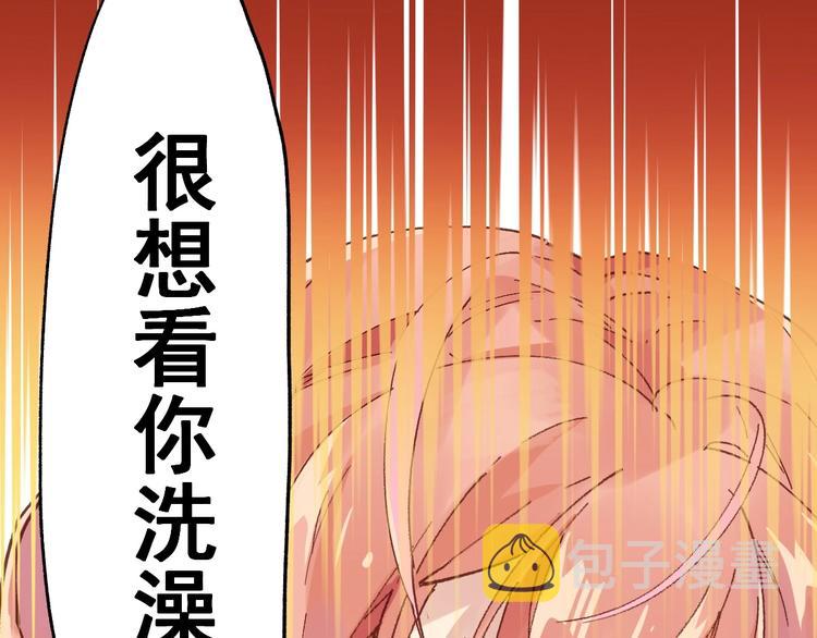 第54话 危险在背后54