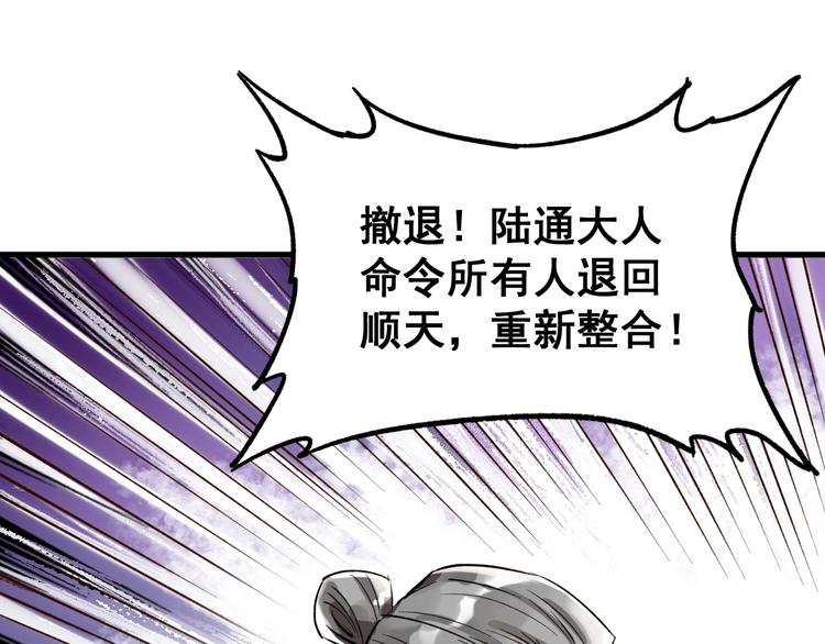 第68话 最后的信念6